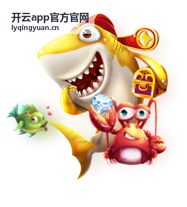 开云app官方官网账号安全设置
