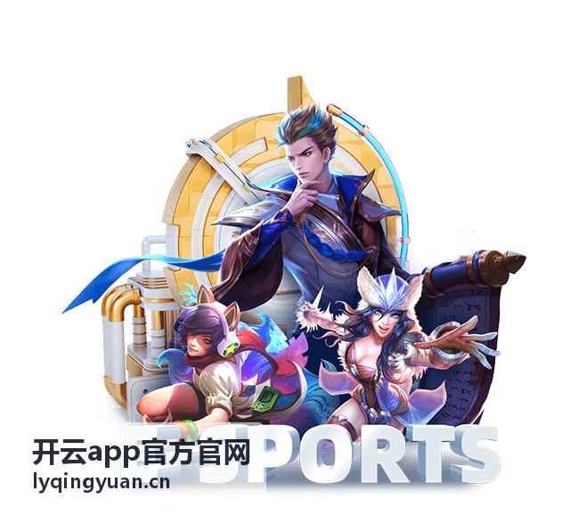 开云app官方官网 权限管理逐项说明演示封面