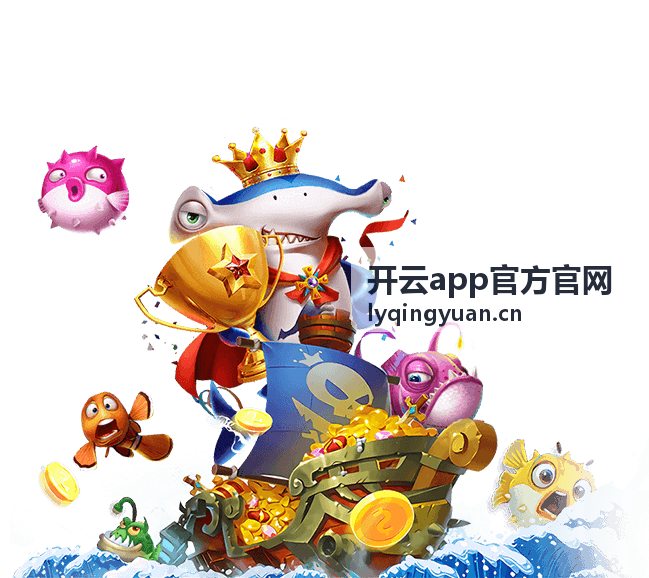开云app官方官网下载安装指引：更新与卸载处理